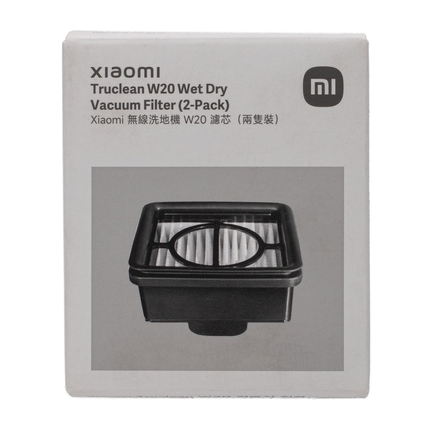 Xiaomi Truclean W20 Wet Dry Vacuum Filter 2-Pack - Image 5